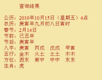 文登尚名轩起名